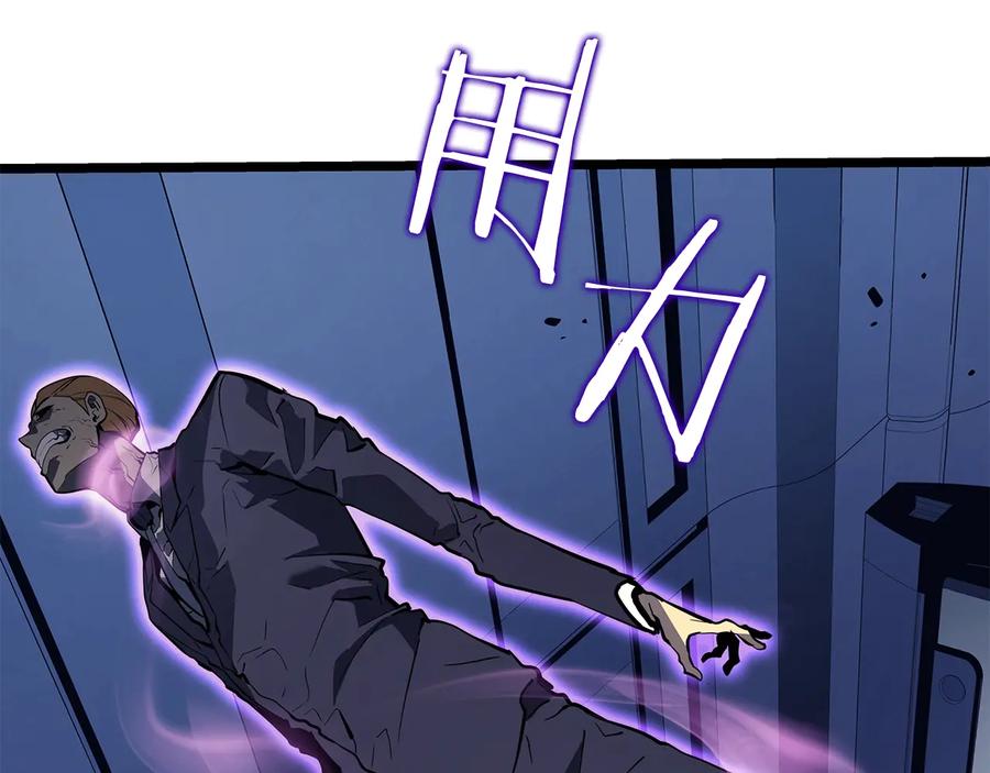 我独自升级 第140话 父亲的消息 第175页