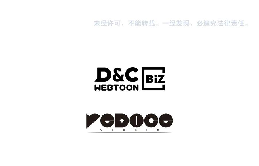 我独自升级 第140话 父亲的消息 第220页