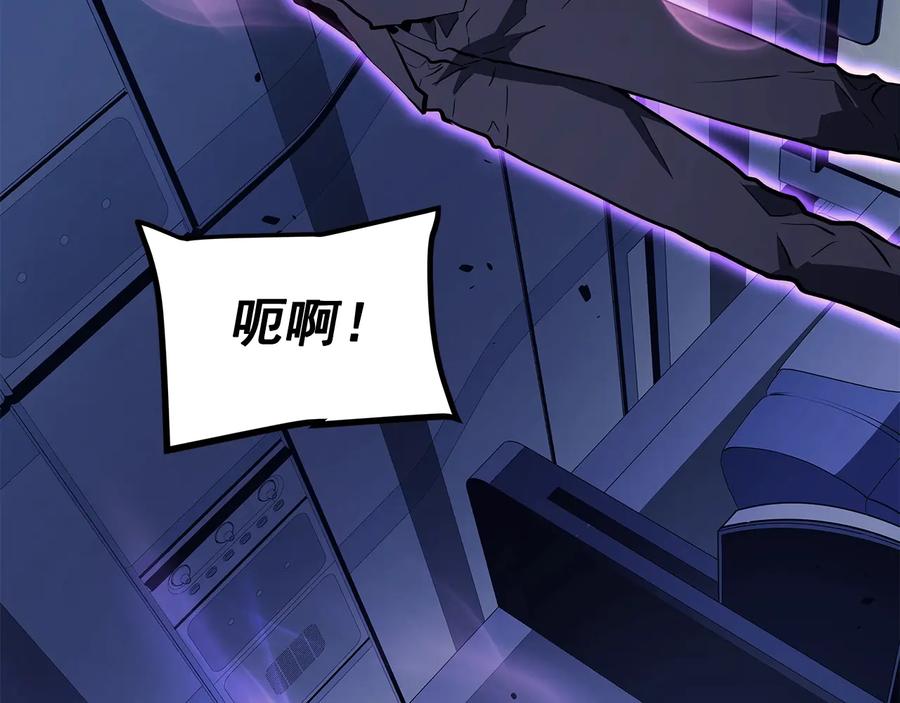我独自升级 第140话 父亲的消息 第176页