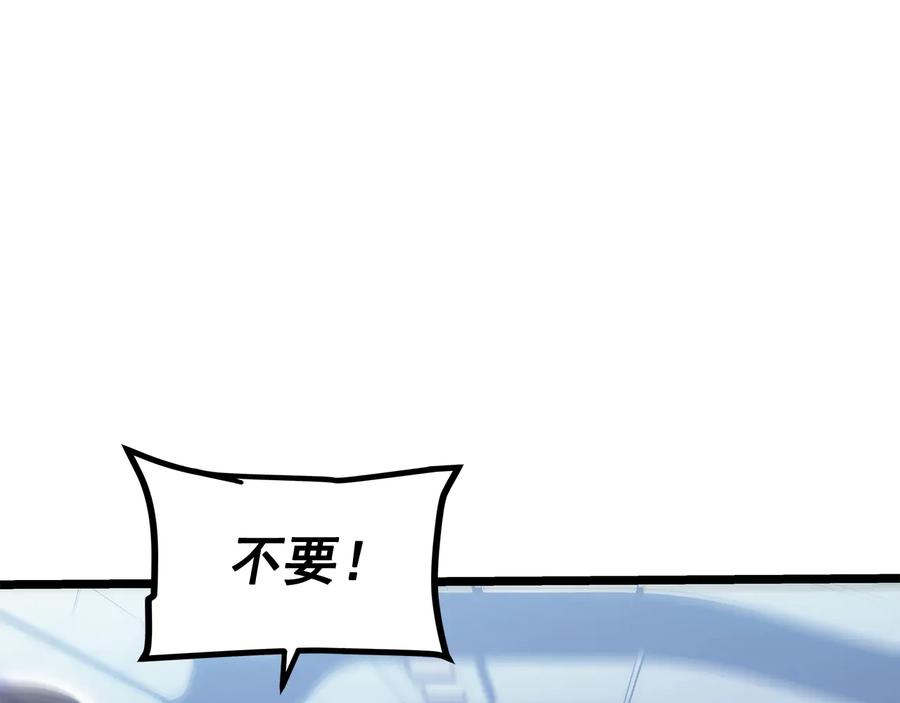 我独自升级 第140话 父亲的消息 第182页