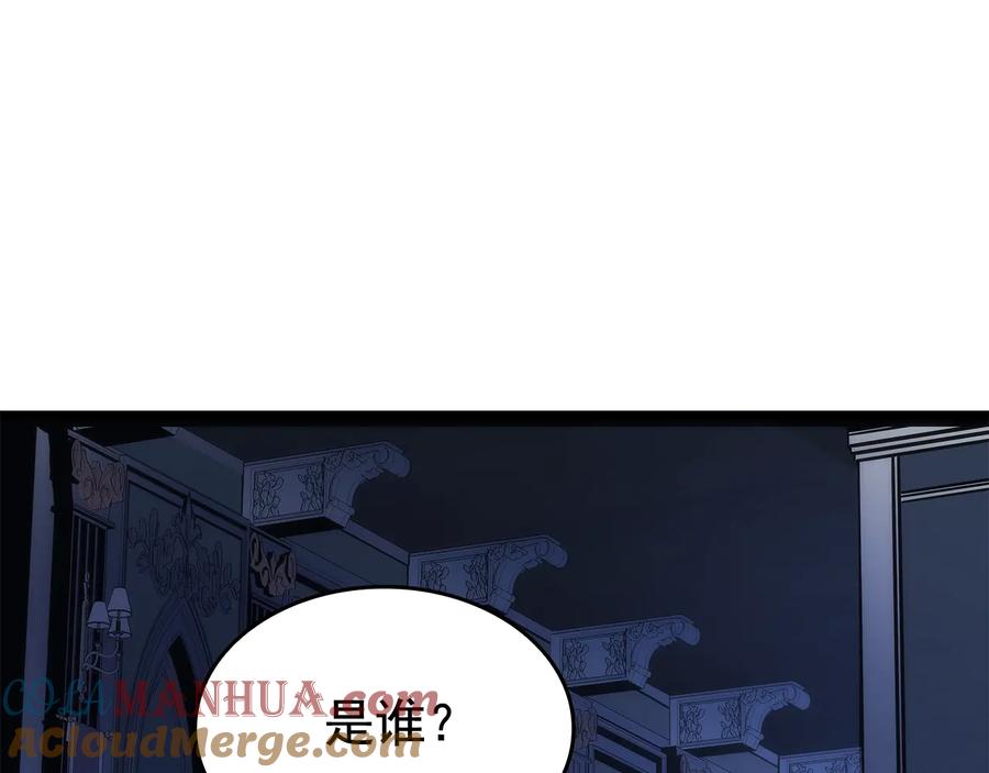 我独自升级 第140话 父亲的消息 第49页