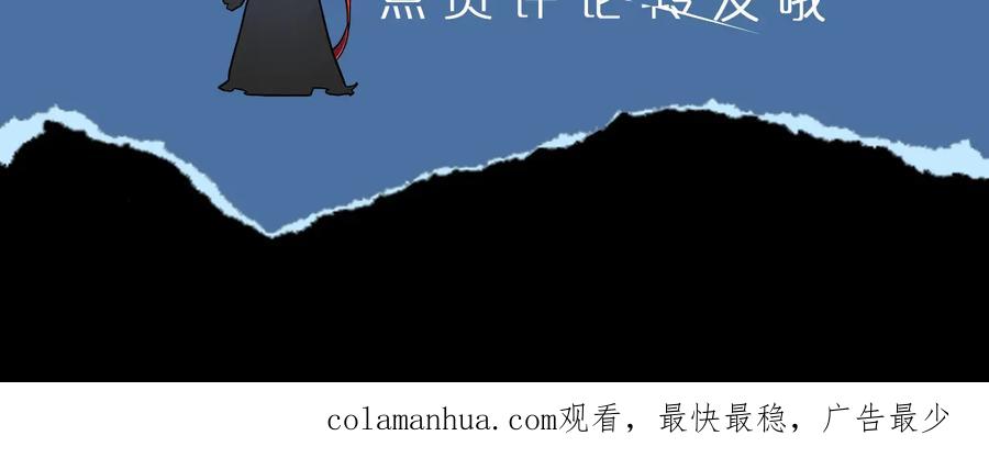 我独自升级 第140话 父亲的消息 第232页