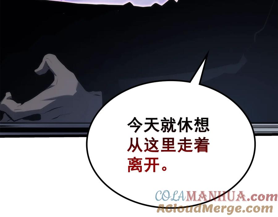我独自升级 第140话 父亲的消息 第181页