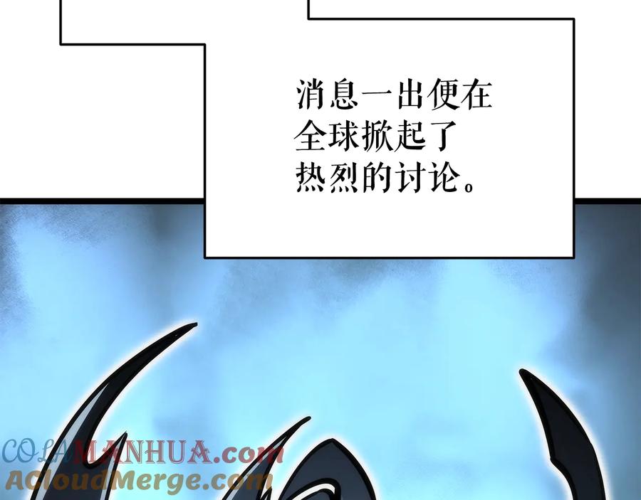 我独自升级 第141话 全球会议 第37页