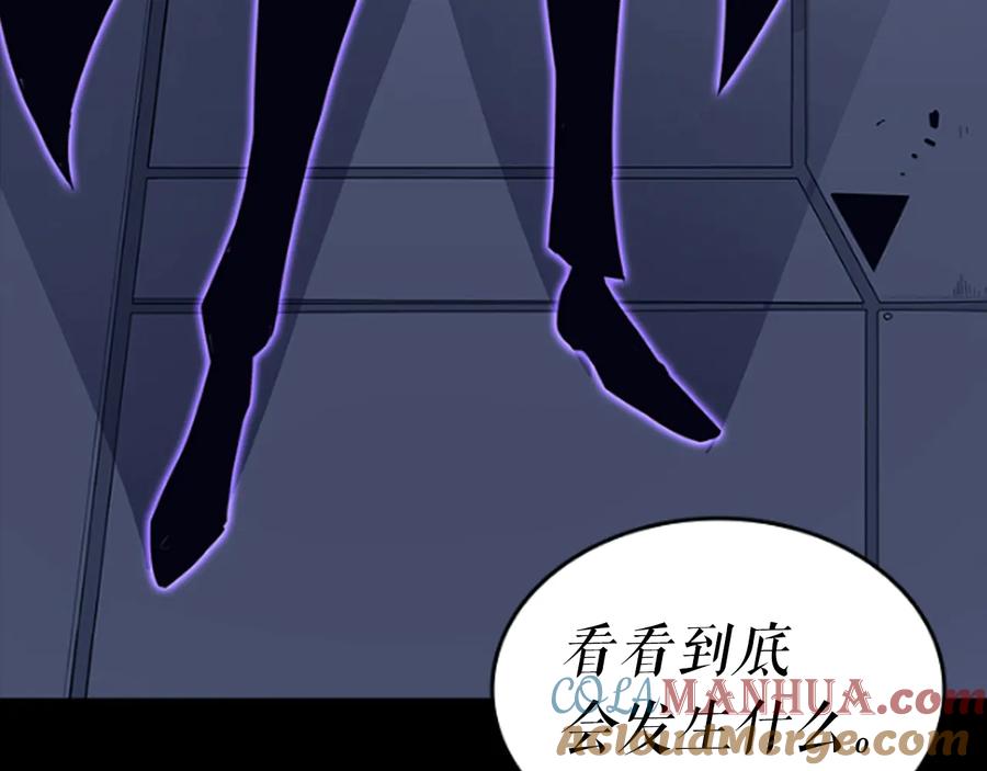 我独自升级 第141话 全球会议 第237页