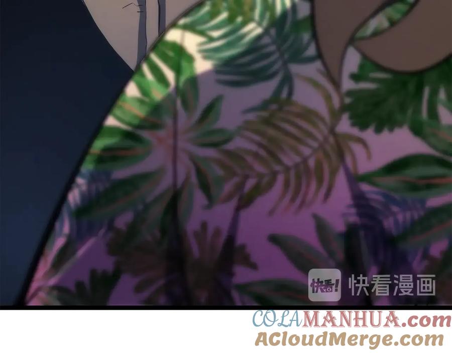我独自升级 第141话 全球会议 第161页