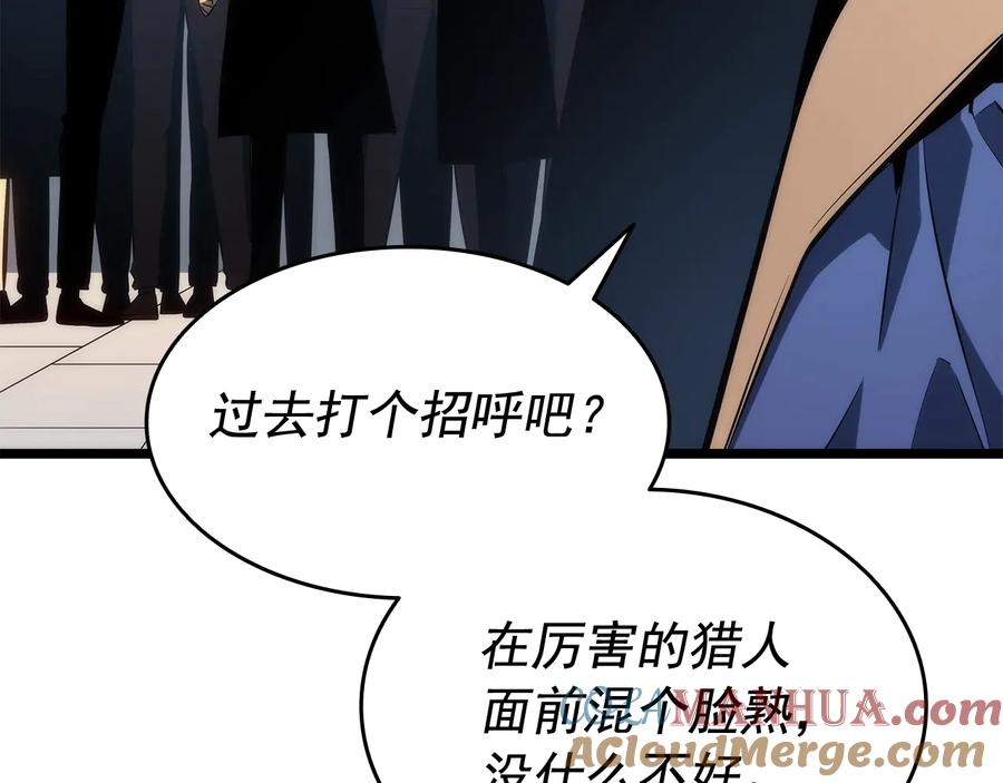 我独自升级 第142话 尸体的价值 第25页