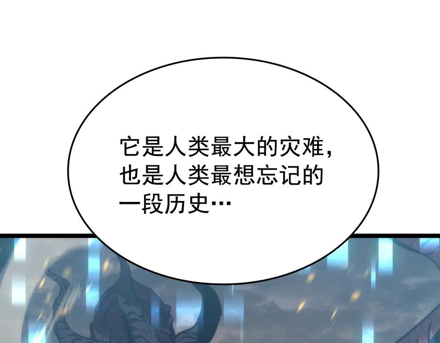 我独自升级 第142话 尸体的价值 第100页