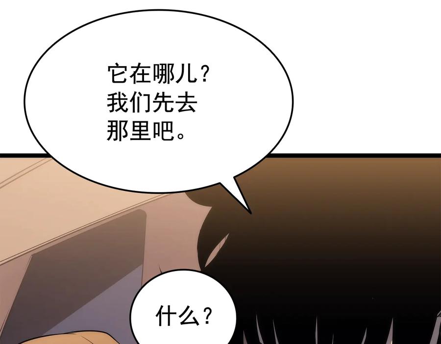 我独自升级 第142话 尸体的价值 第120页