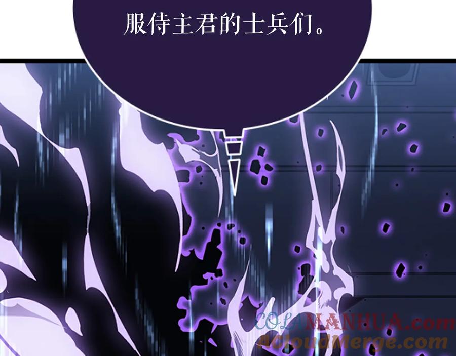 我独自升级 第142话 尸体的价值 第265页