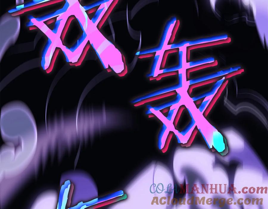 我独自升级 第142话 尸体的价值 第257页