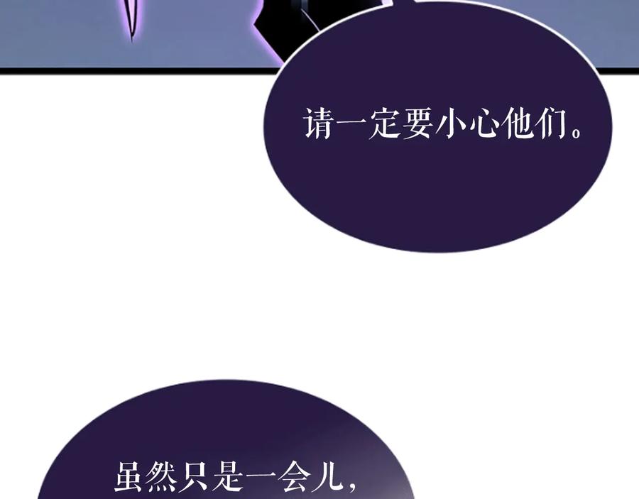我独自升级 第142话 尸体的价值 第271页