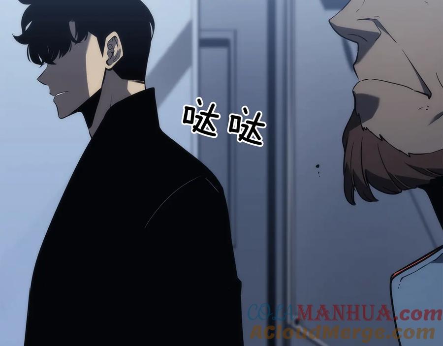 我独自升级 第142话 尸体的价值 第205页