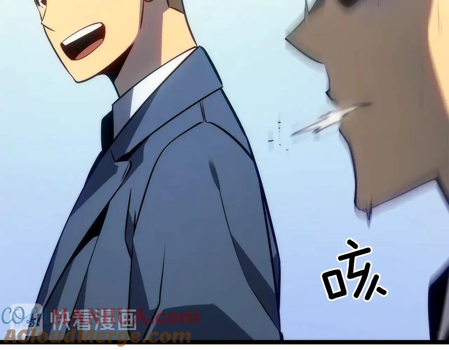 我独自升级 第142话 尸体的价值 第49页