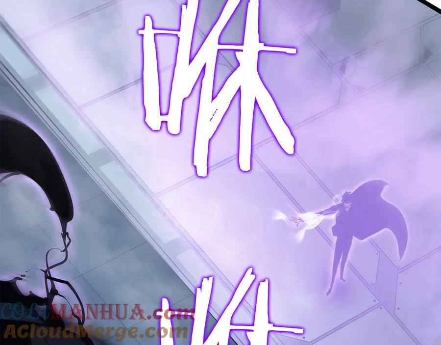 我独自升级 第142话 尸体的价值 第241页