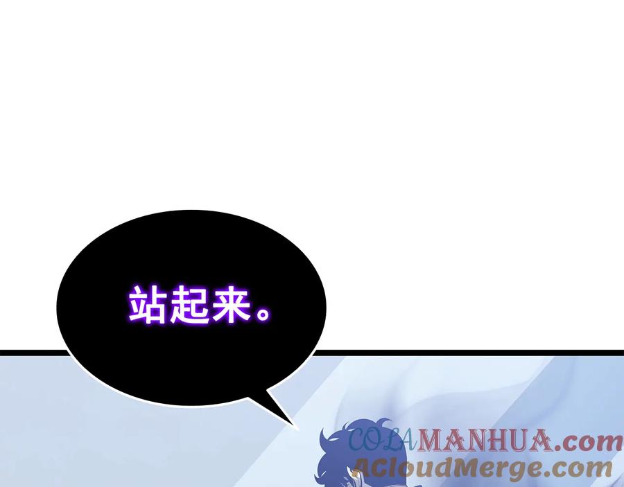 我独自升级 第142话 尸体的价值 第221页