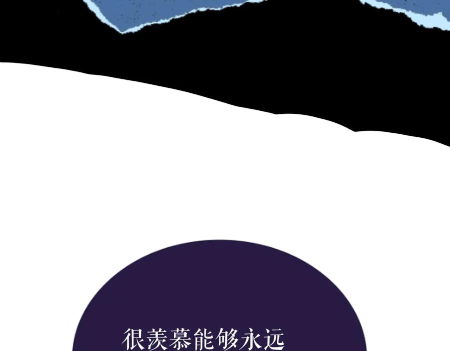 我独自升级 第142话 尸体的价值 第264页