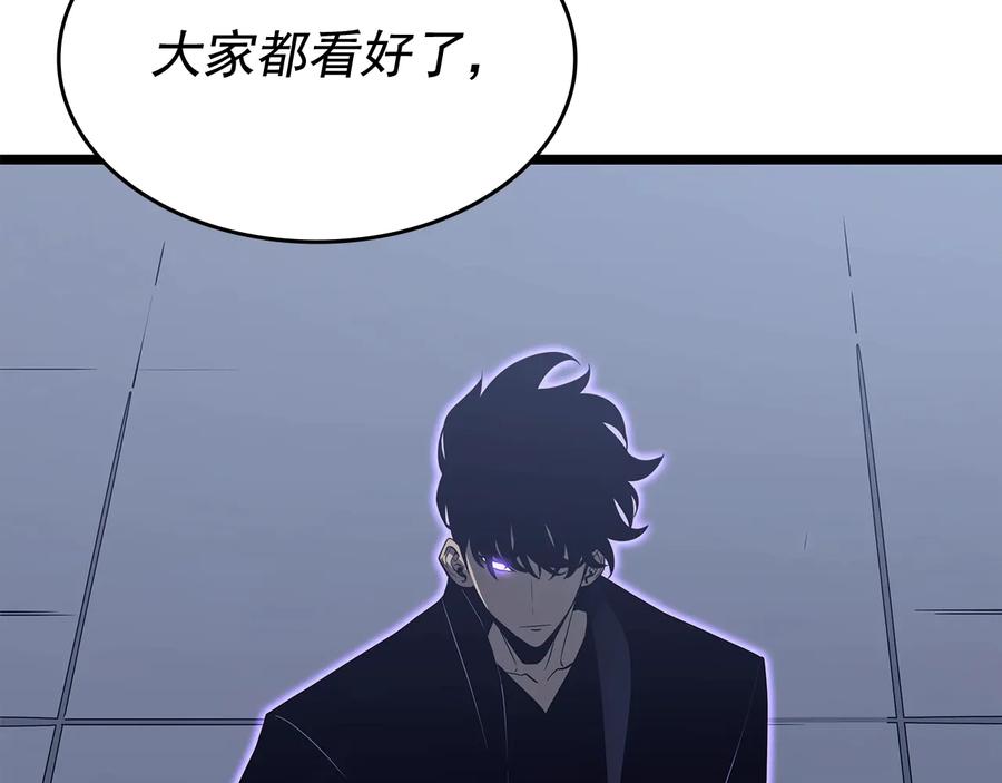 我独自升级 第142话 尸体的价值 第214页