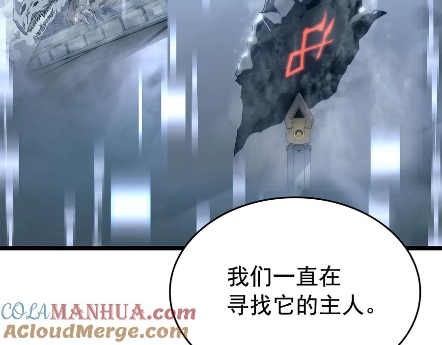 我独自升级 第142话 尸体的价值 第105页