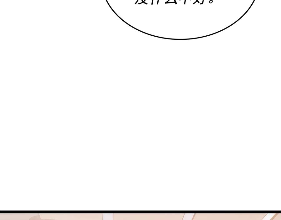 我独自升级 第142话 尸体的价值 第26页