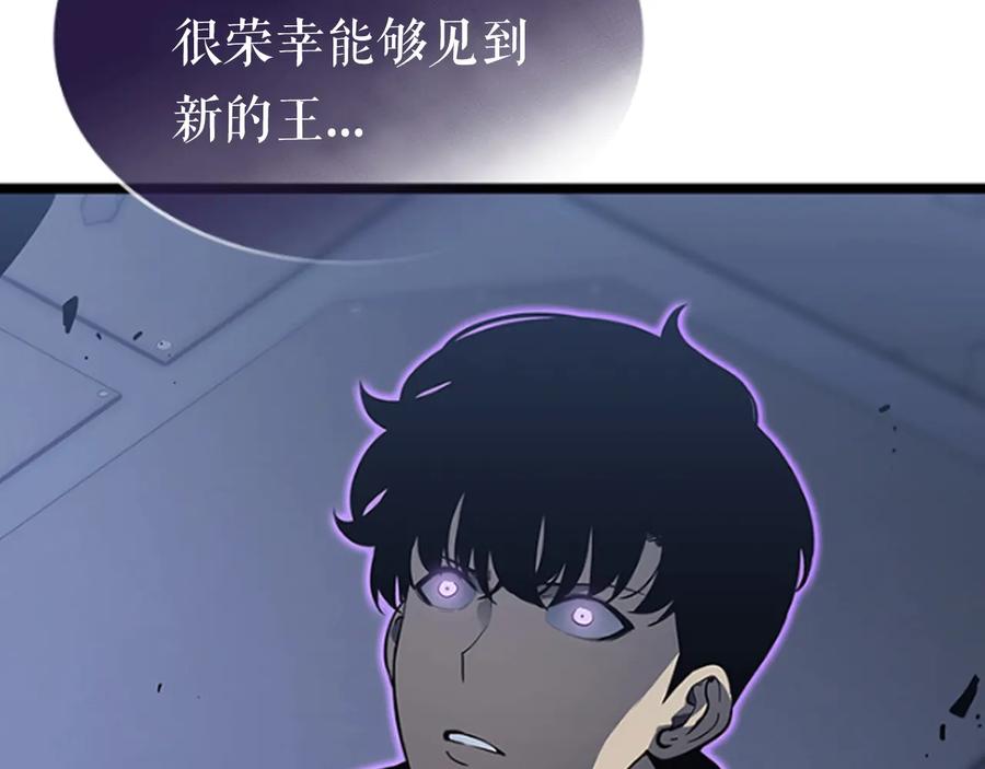 我独自升级 第142话 尸体的价值 第272页