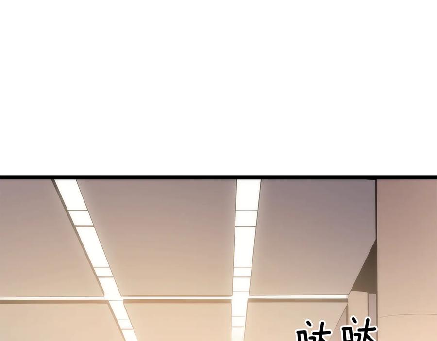 我独自升级 第142话 尸体的价值 第15页