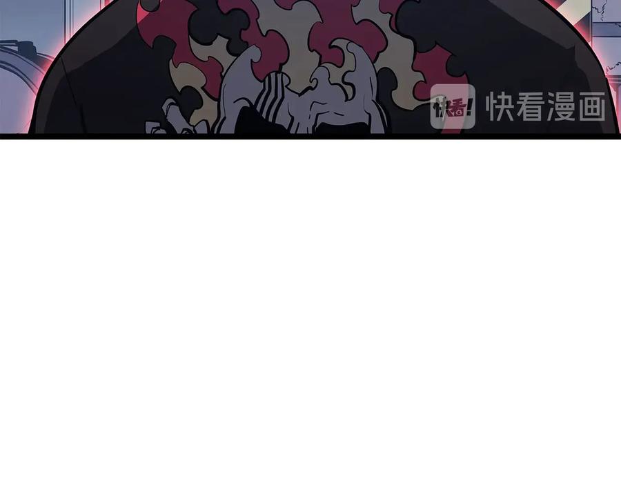 我独自升级 第143话 失踪的晨浩 第223页