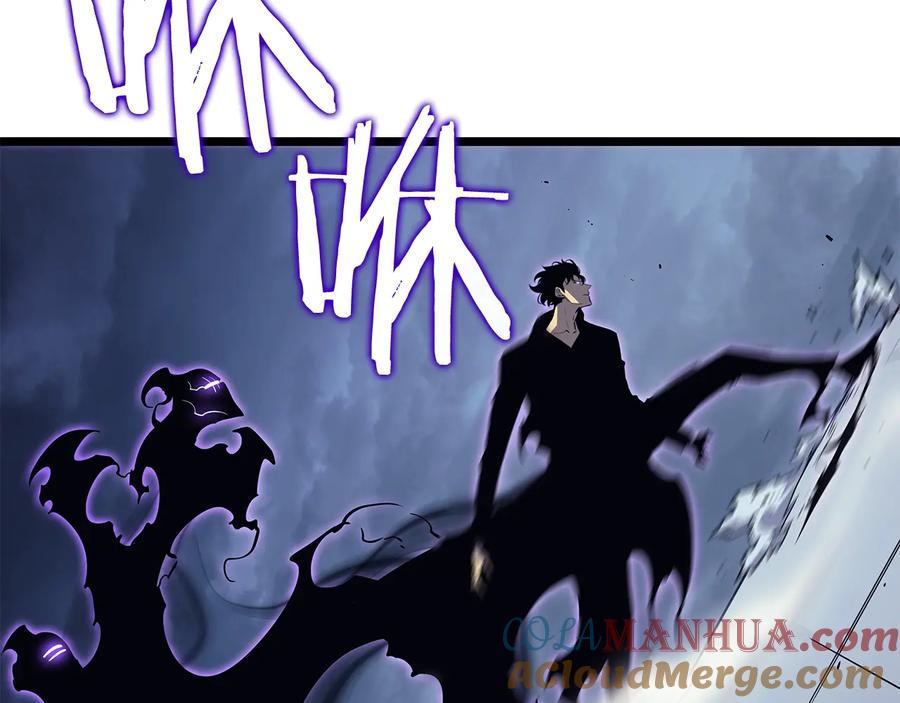 我独自升级 第143话 失踪的晨浩 第193页