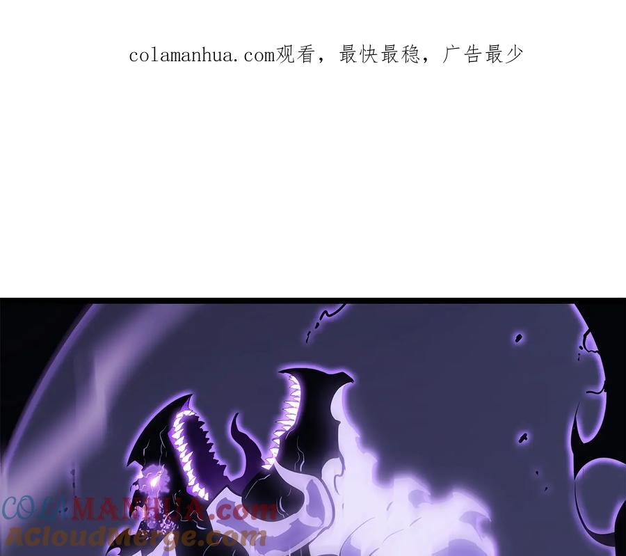 我独自升级 第143话 失踪的晨浩 第1页