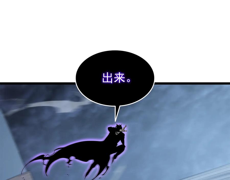 我独自升级 第143话 失踪的晨浩 第191页