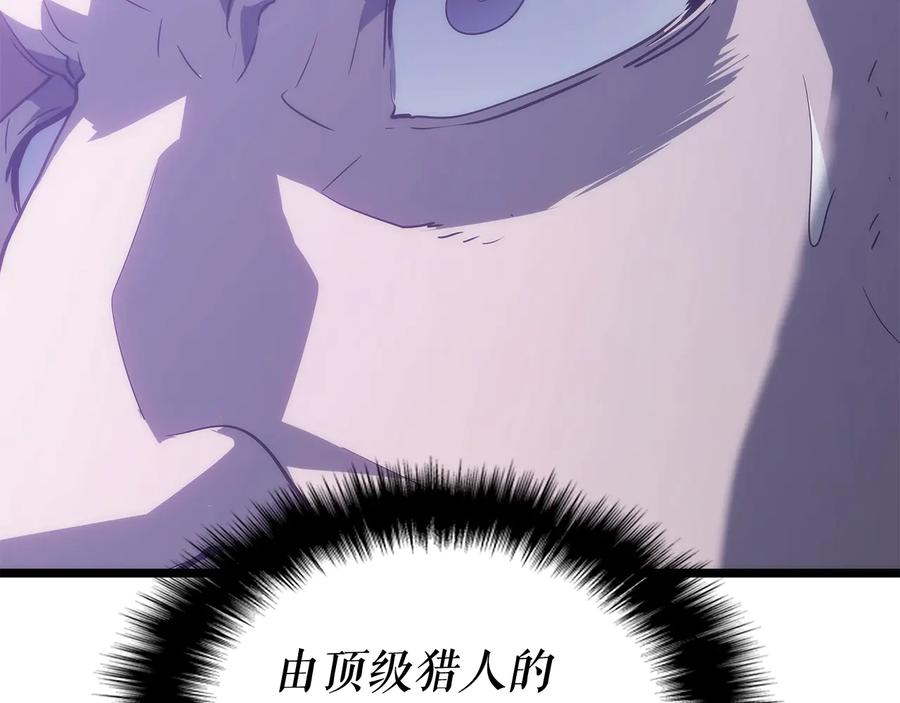 我独自升级 第143话 失踪的晨浩 第40页