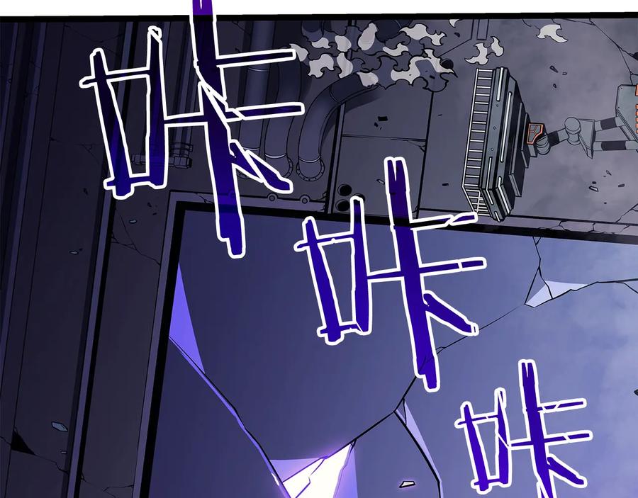 我独自升级 第143话 失踪的晨浩 第34页