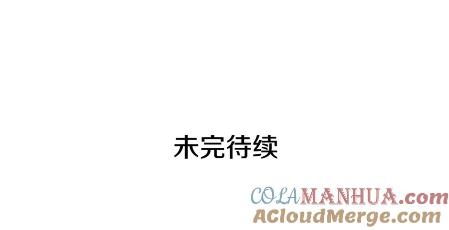 我独自升级 第144话 君王的怒火 第265页