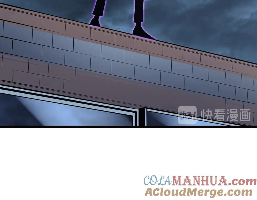 我独自升级 第144话 君王的怒火 第9页