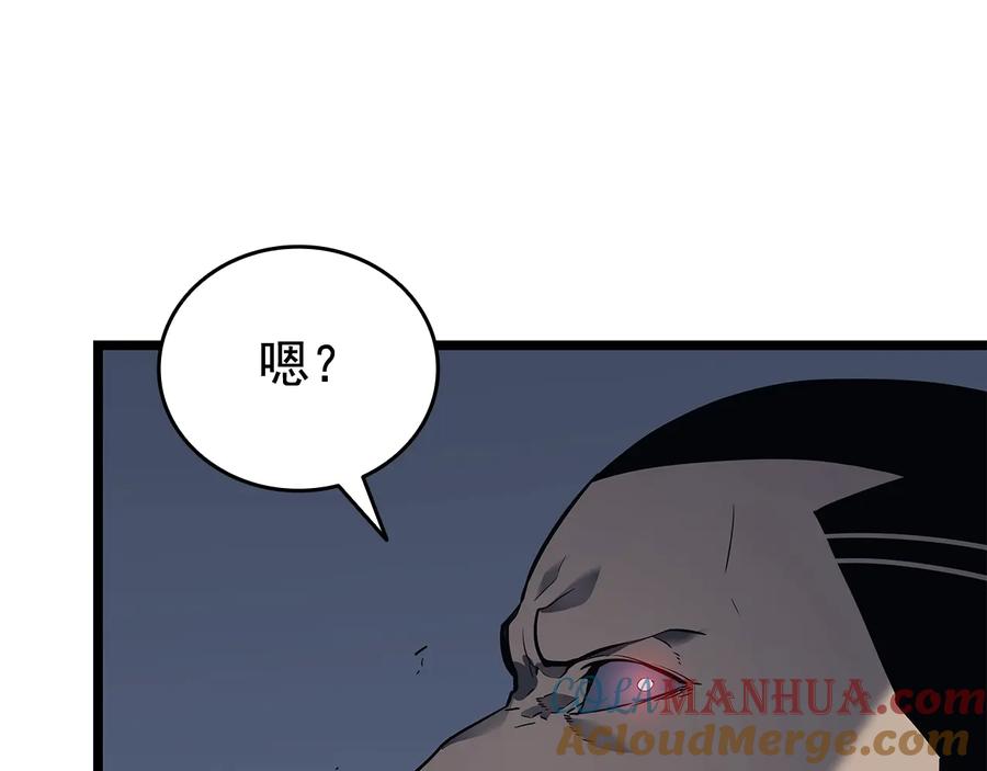 我独自升级 第144话 君王的怒火 第157页