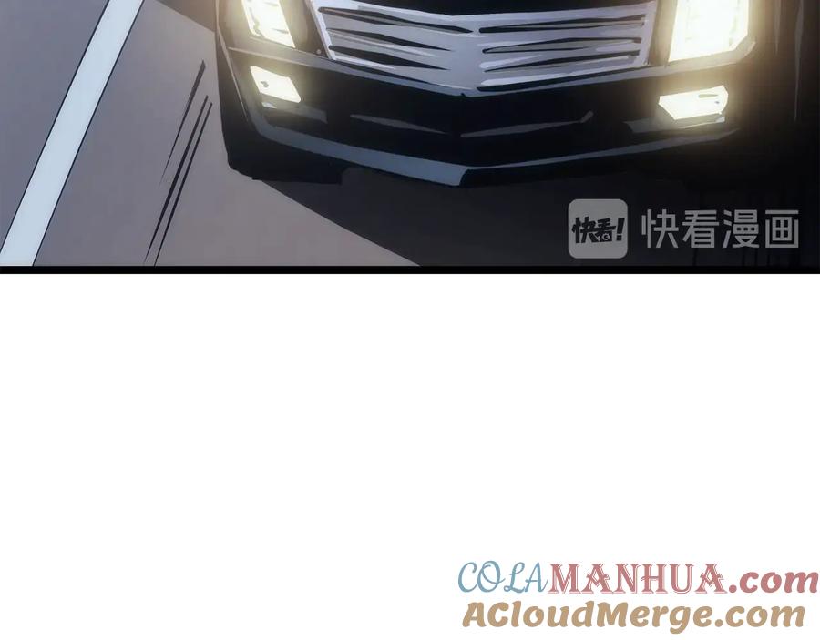 我独自升级 第144话 君王的怒火 第217页