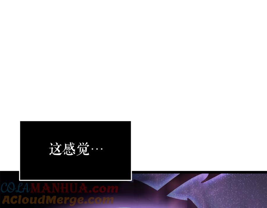 我独自升级 第144话 君王的怒火 第197页