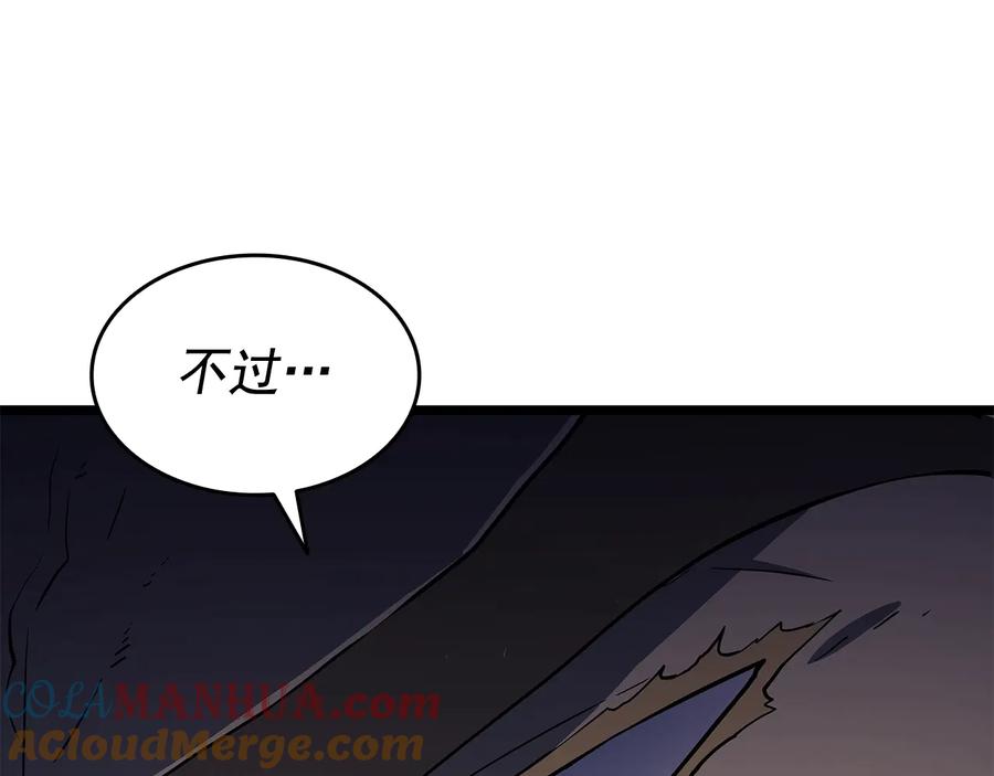 我独自升级 第144话 君王的怒火 第65页