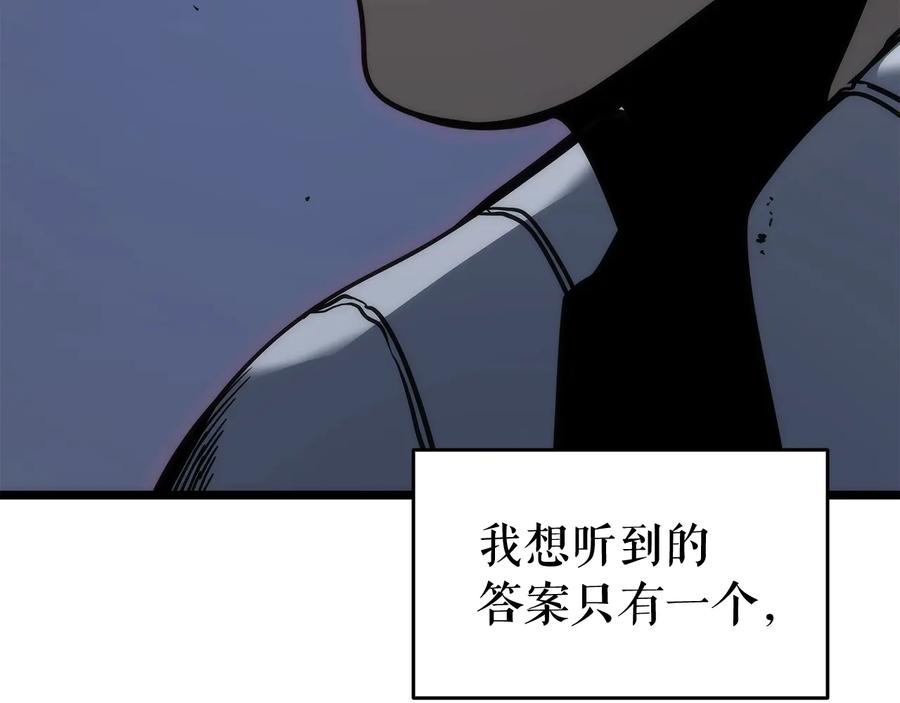 我独自升级 第144话 君王的怒火 第99页