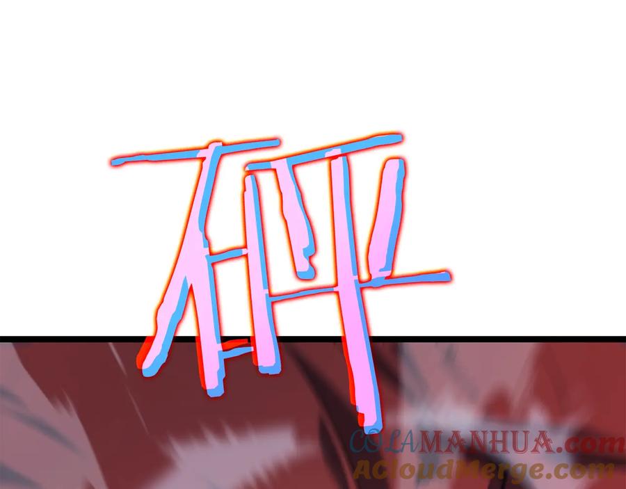 我独自升级 第144话 君王的怒火 第241页