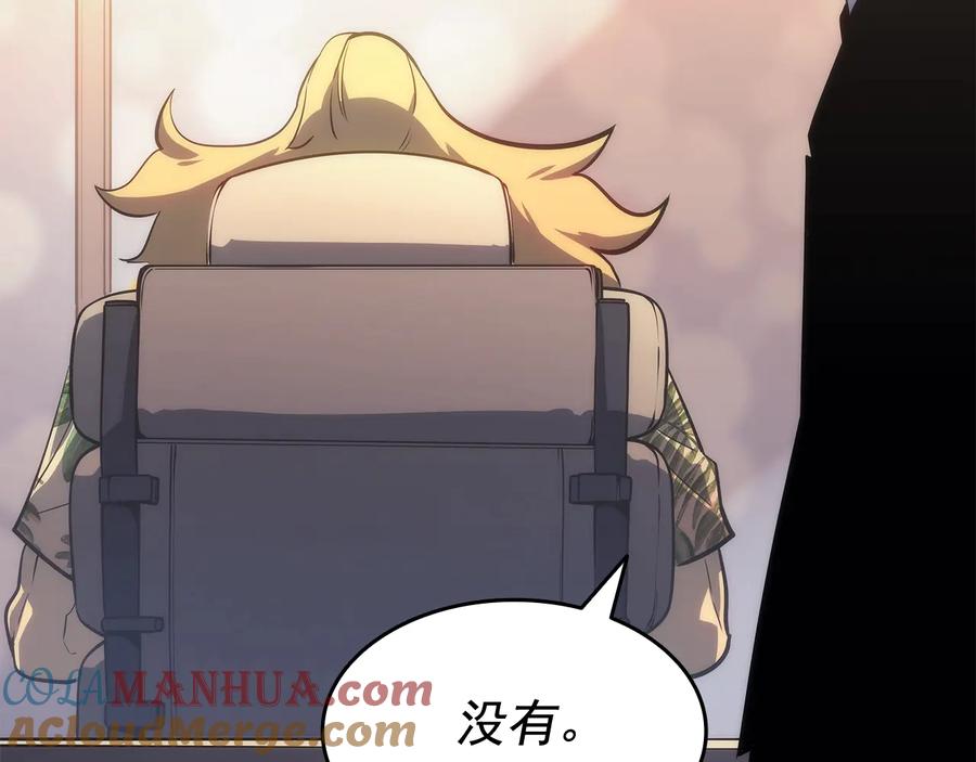 我独自升级 第144话 君王的怒火 第45页