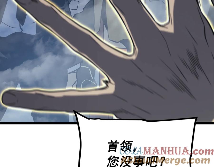 我独自升级 第145话 不可遏制的愤怒 第217页