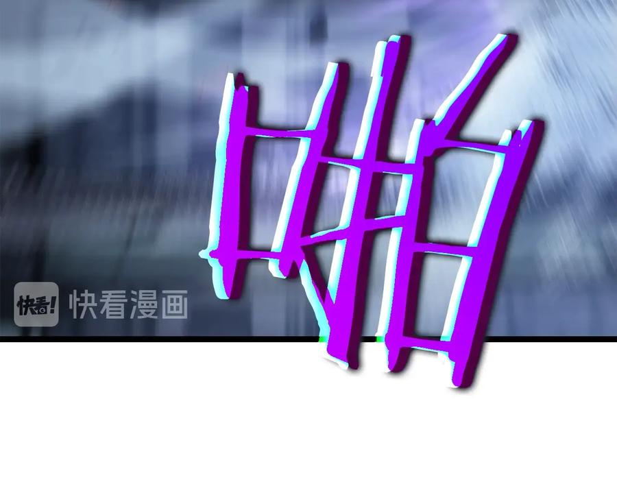 我独自升级 第145话 不可遏制的愤怒 第88页