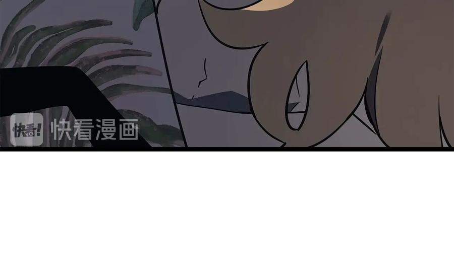 我独自升级 第145话 不可遏制的愤怒 第152页
