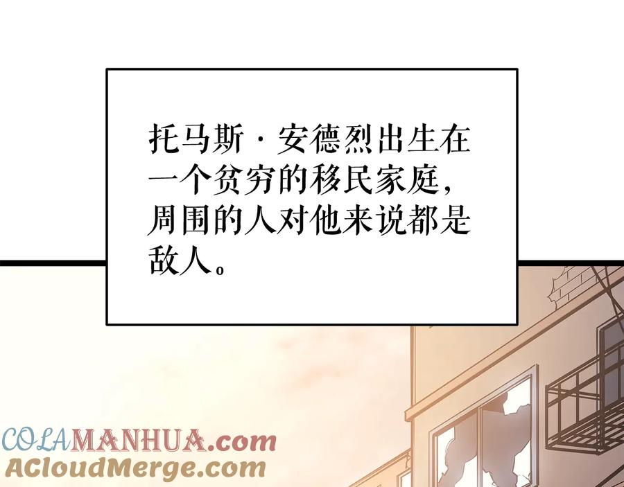 我独自升级 第145话 不可遏制的愤怒 第173页