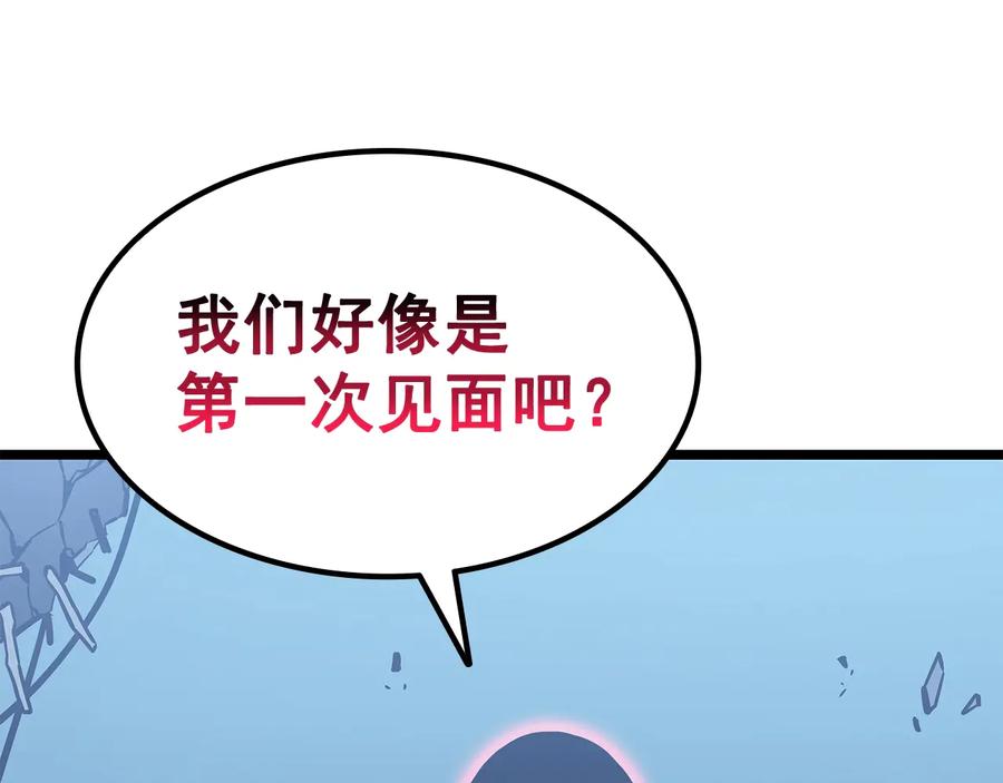 我独自升级 第145话 不可遏制的愤怒 第22页