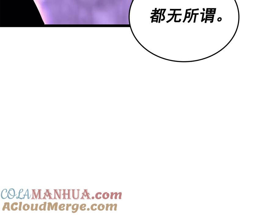 我独自升级 第145话 不可遏制的愤怒 第169页