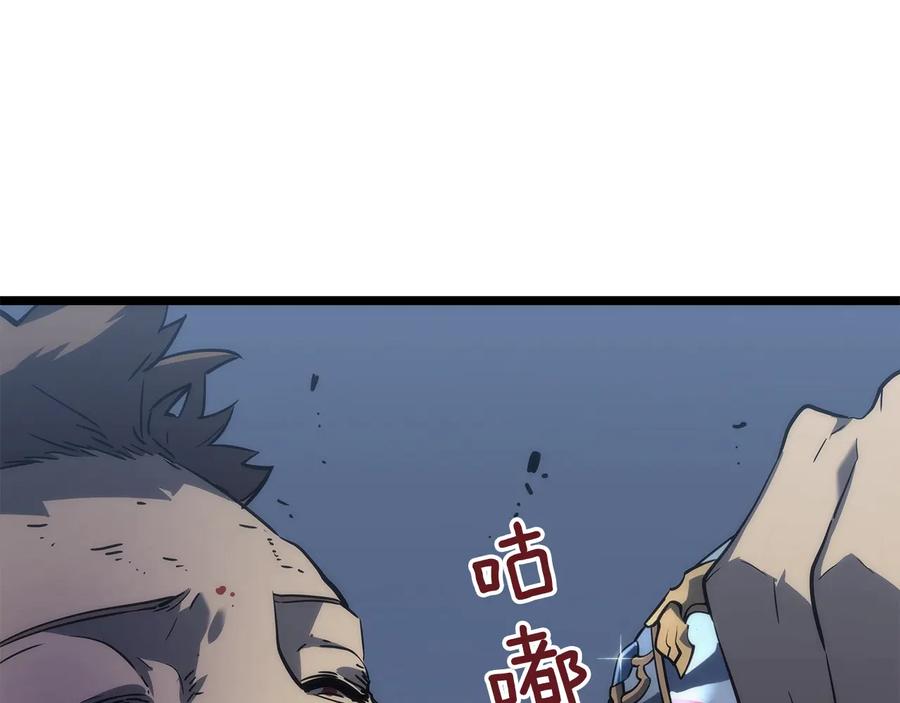 我独自升级 第145话 不可遏制的愤怒 第3页