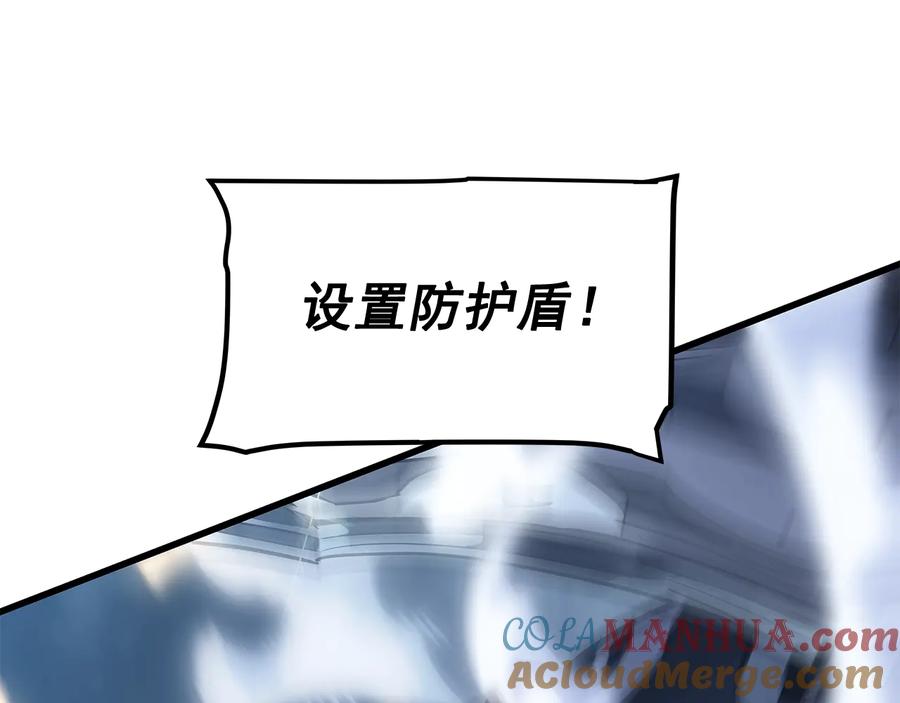 我独自升级 第146话 较量 第45页