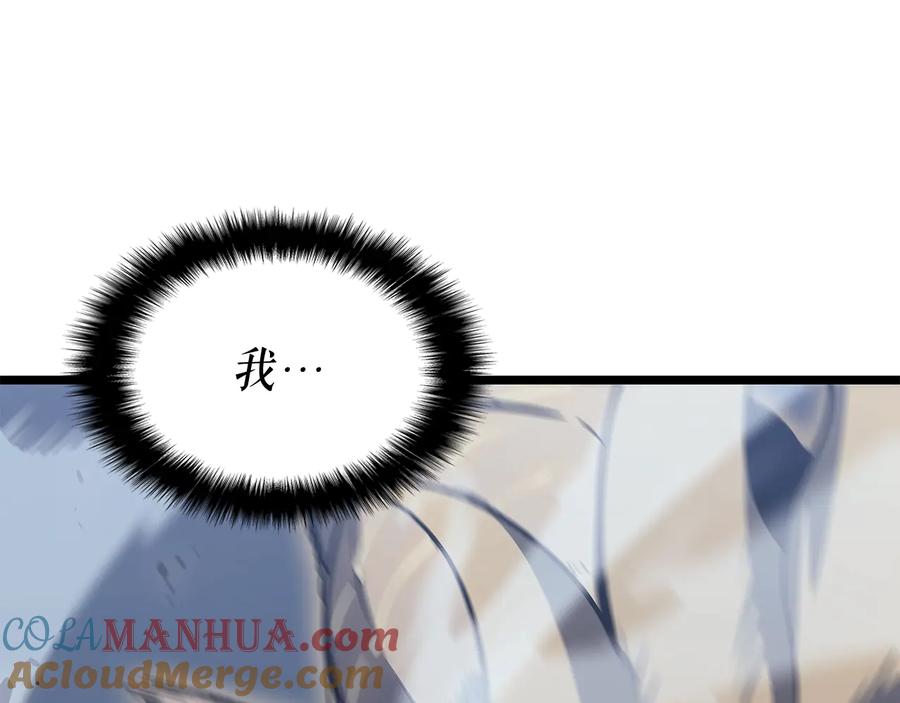 我独自升级 第146话 较量 第177页